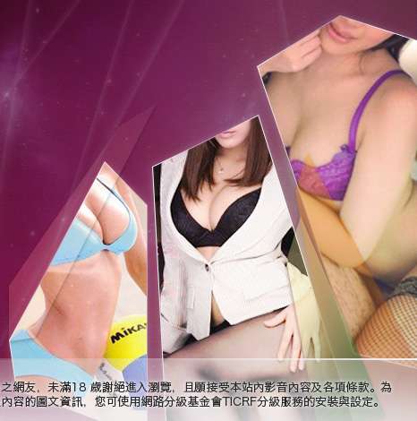 聊天愛琴海大胸部美女圖